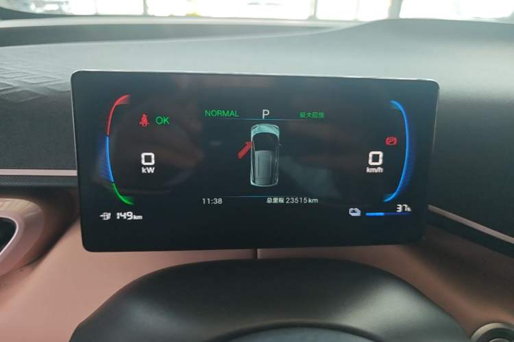 Used BYD Seagull 2025 405 km Flying Edition Instrument Cluster