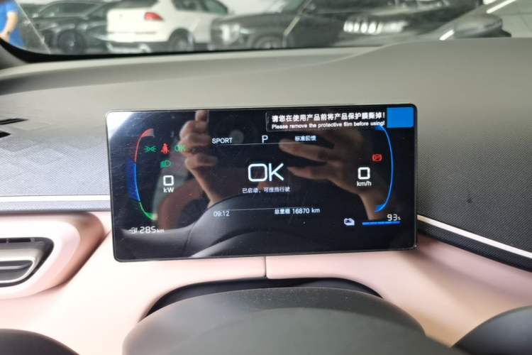 Used BYD Seagull 2025 305km Active Version Instrument Cluster