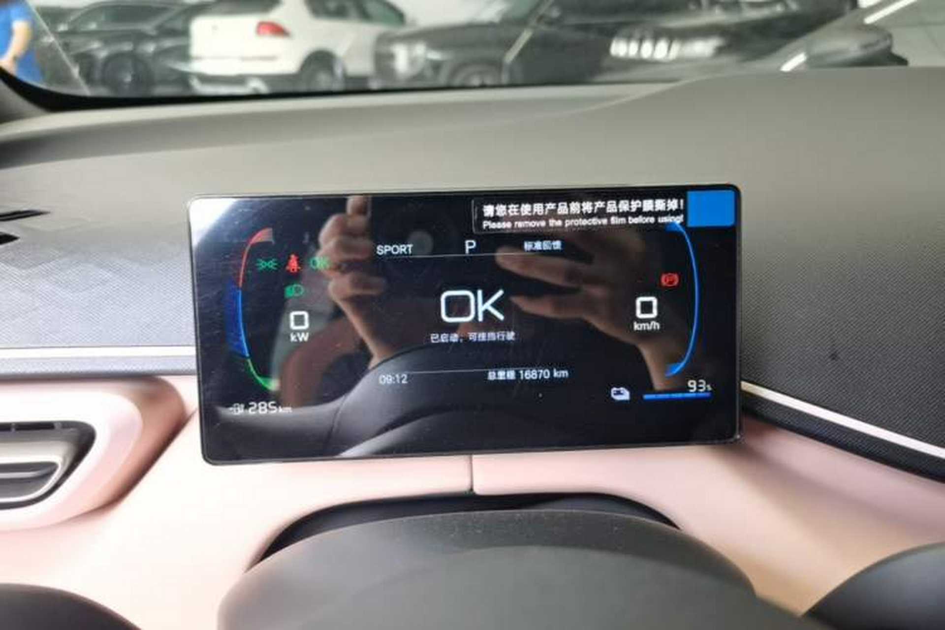 Used BYD Seagull 2025 305km Active Version Instrument Cluster