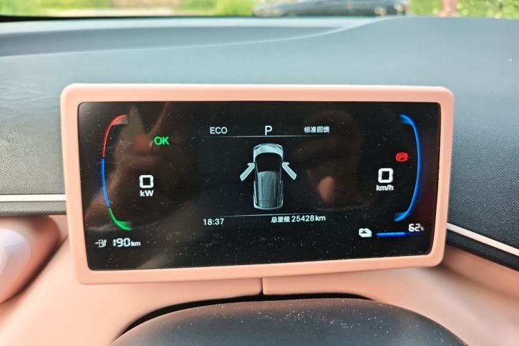 Used BYD Seagull 2025 305 km Free Version Instrument Cluster