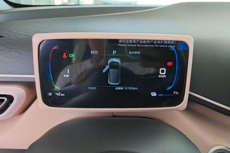 Used BYD Seagull 2025 305 km Free Version Instrument Cluster