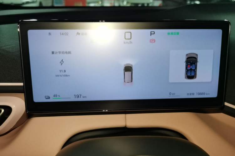Used BYD Seagull 2025 Intelligent Driving Version 405 km Flying Edition Instrument Cluster