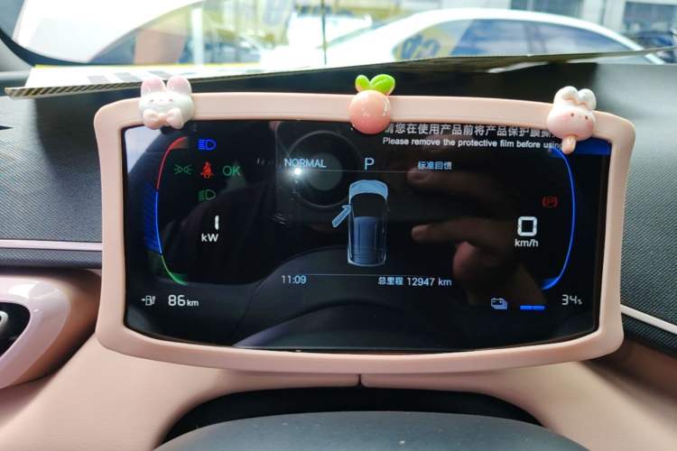 Used BYD Seagull 2025 305km Active Version Instrument Cluster