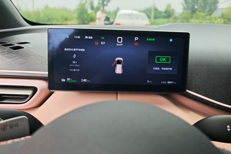 Used BYD Seagull 2025 305 km Free Version Instrument Cluster