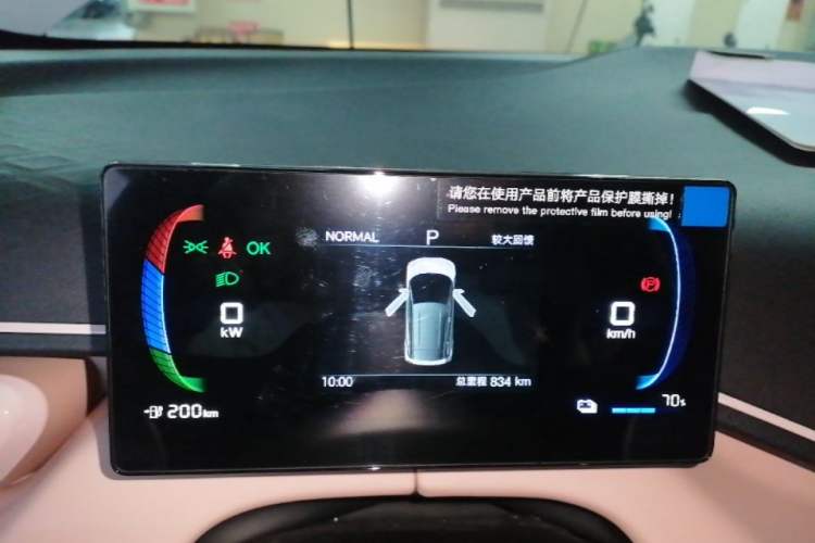 Used BYD Seagull 2025 Intelligent Driving Version 305 km Dynamic Edition Instrument Cluster