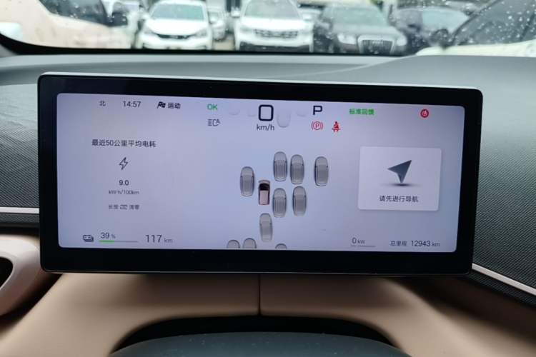 Used BYD Seagull 2025 Smart Drive Version 305 km Freedom Edition Instrument Cluster
