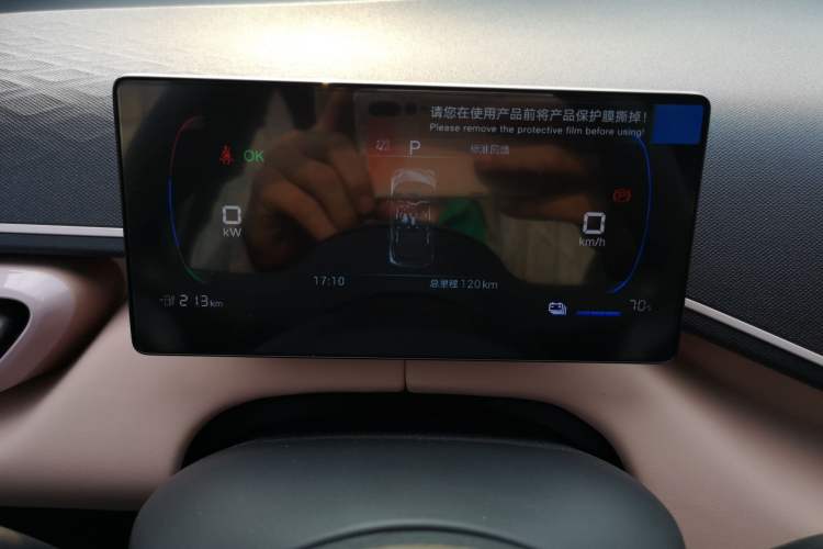 Used BYD Seagull 2025 Intelligent Driving Version 305 km Dynamic Edition Instrument Cluster