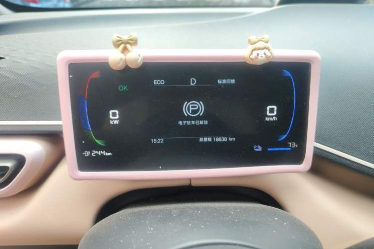 Used BYD Seagull 2025 Intelligent Driving Version 305 km Dynamic Edition Instrument Cluster