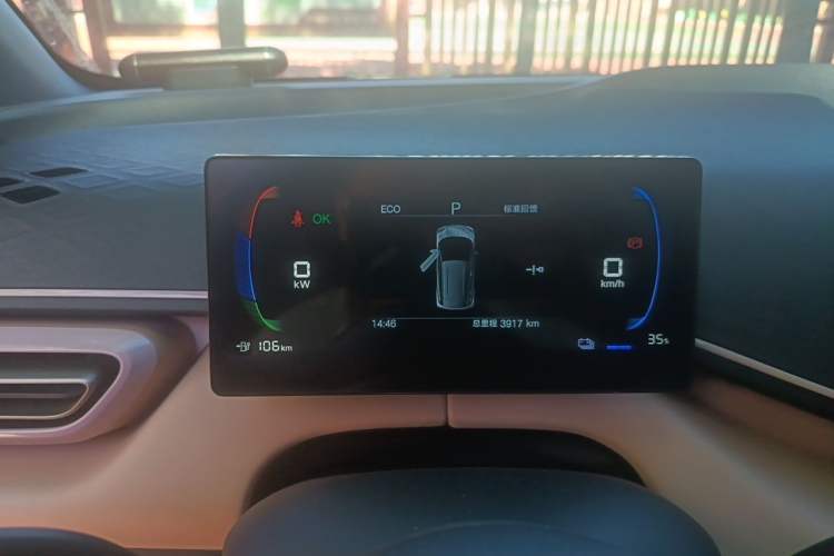 Used BYD Seagull 2025 Intelligent Driving Version 305 km Dynamic Edition Instrument Cluster