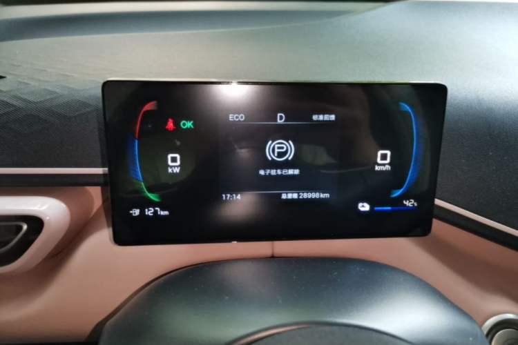 Used BYD Seagull 2025 305km Active Version Instrument Cluster