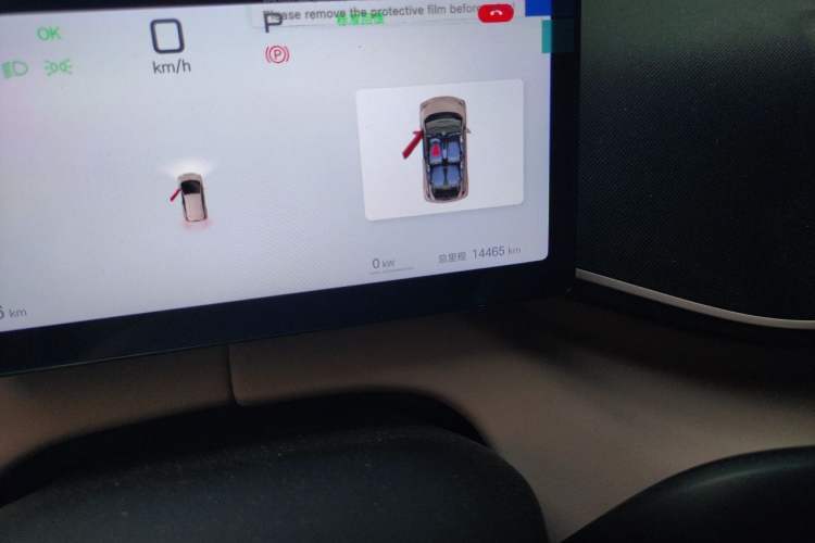 Used BYD Seagull 2025 305 km Free Version Odometer Close Up