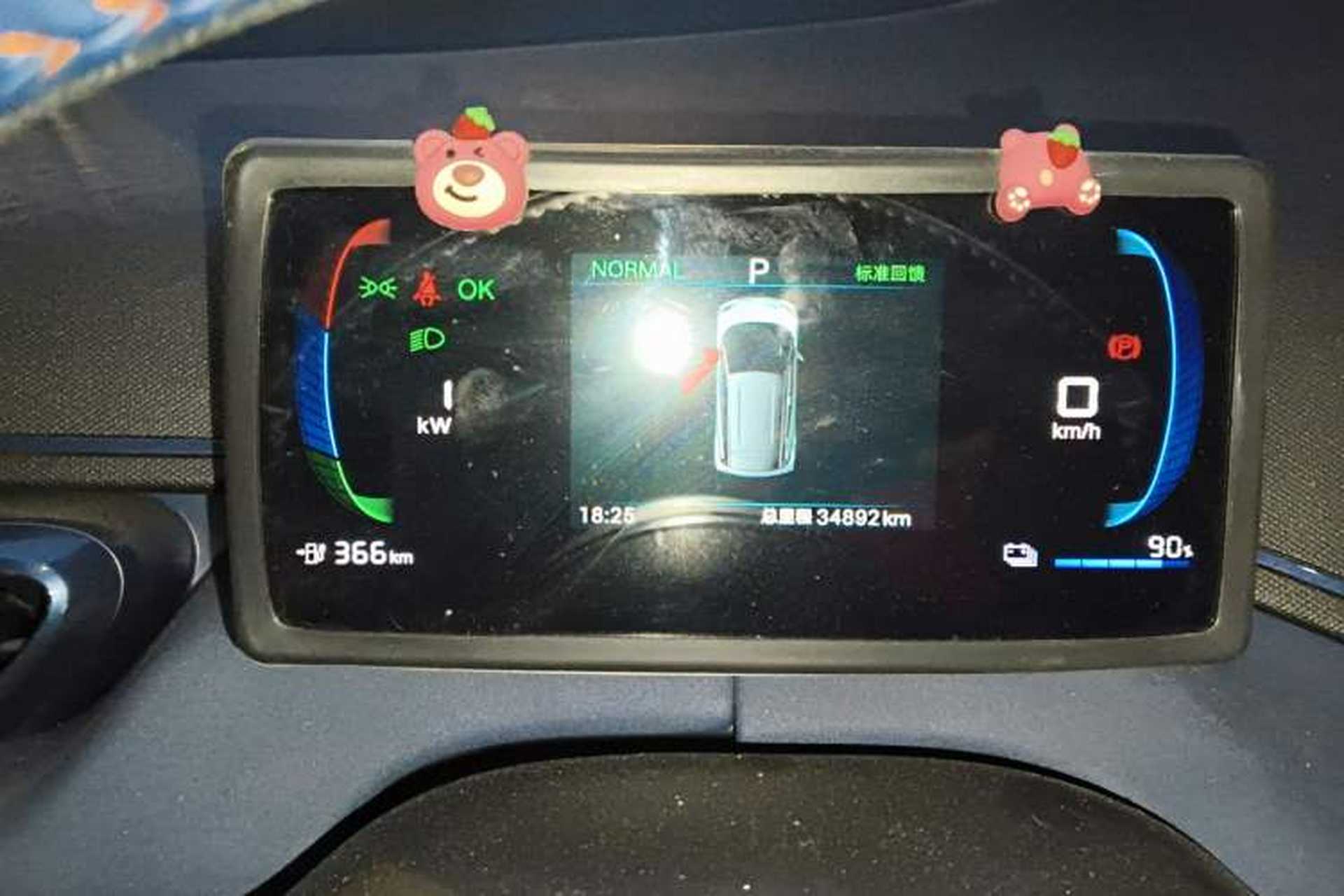 Used BYD Seagull 2025 405 km Flying Edition Instrument Cluster