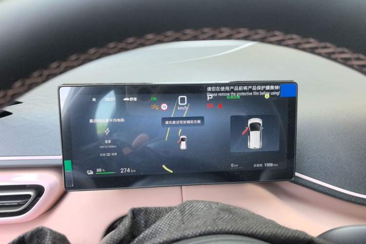 Used BYD Seagull 2025 Smart Drive Version 305 km Freedom Edition Instrument Cluster