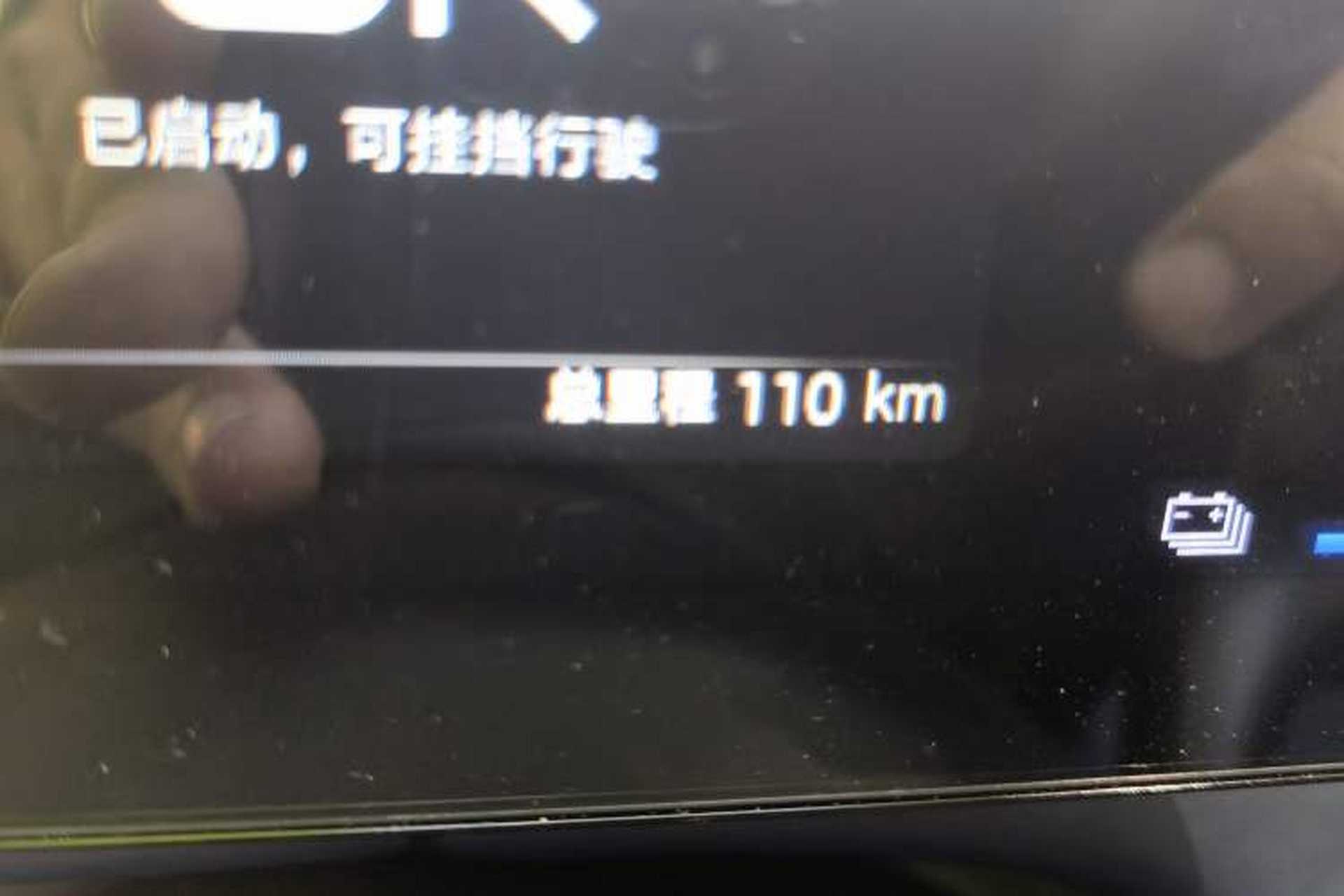 Used BYD Seagull 2025 Intelligent Driving Version 305 km Dynamic Edition Odometer Close Up