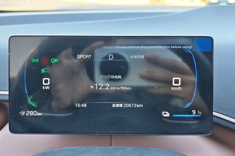 Used BYD Seagull 2025 305 km Free Version Instrument Cluster