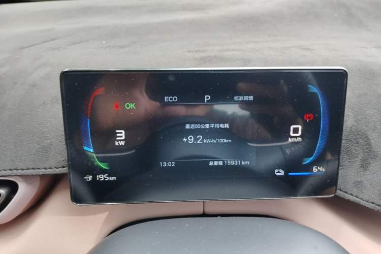 Used BYD Seagull 2025 305 km Free Version Instrument Cluster