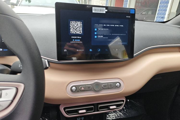 Used BYD Seagull 2025 Intelligent Driving Version 305 km Dynamic Edition Audio And AC Panel