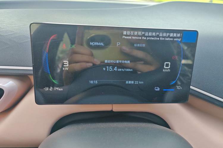 Used BYD Seagull 2025 Intelligent Driving Version 305 km Dynamic Edition Instrument Cluster