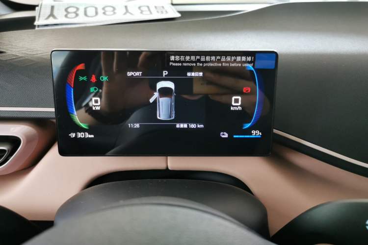 Used BYD Seagull 2025 Intelligent Driving Version 305 km Dynamic Edition Instrument Cluster
