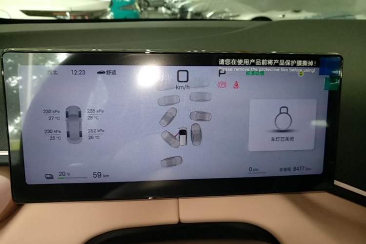Used BYD Seagull 2025 Smart Drive Version 305 km Freedom Edition Instrument Cluster