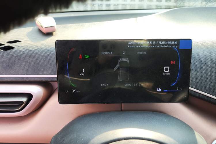 Used BYD Seagull 2025 305km Active Version Instrument Cluster