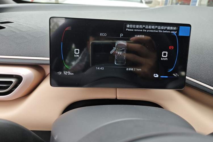 Used BYD Seagull 2025 Intelligent Driving Version 305 km Dynamic Edition Odometer Close Up