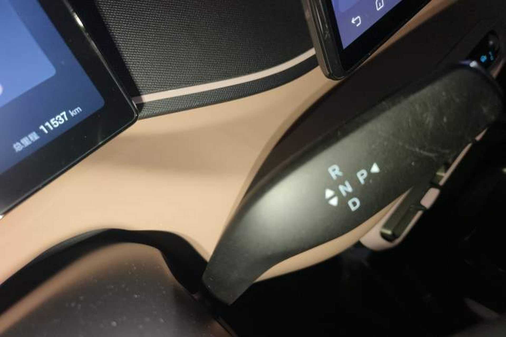 Used BYD Seagull 2025 405 km Flying Edition Gear Lever