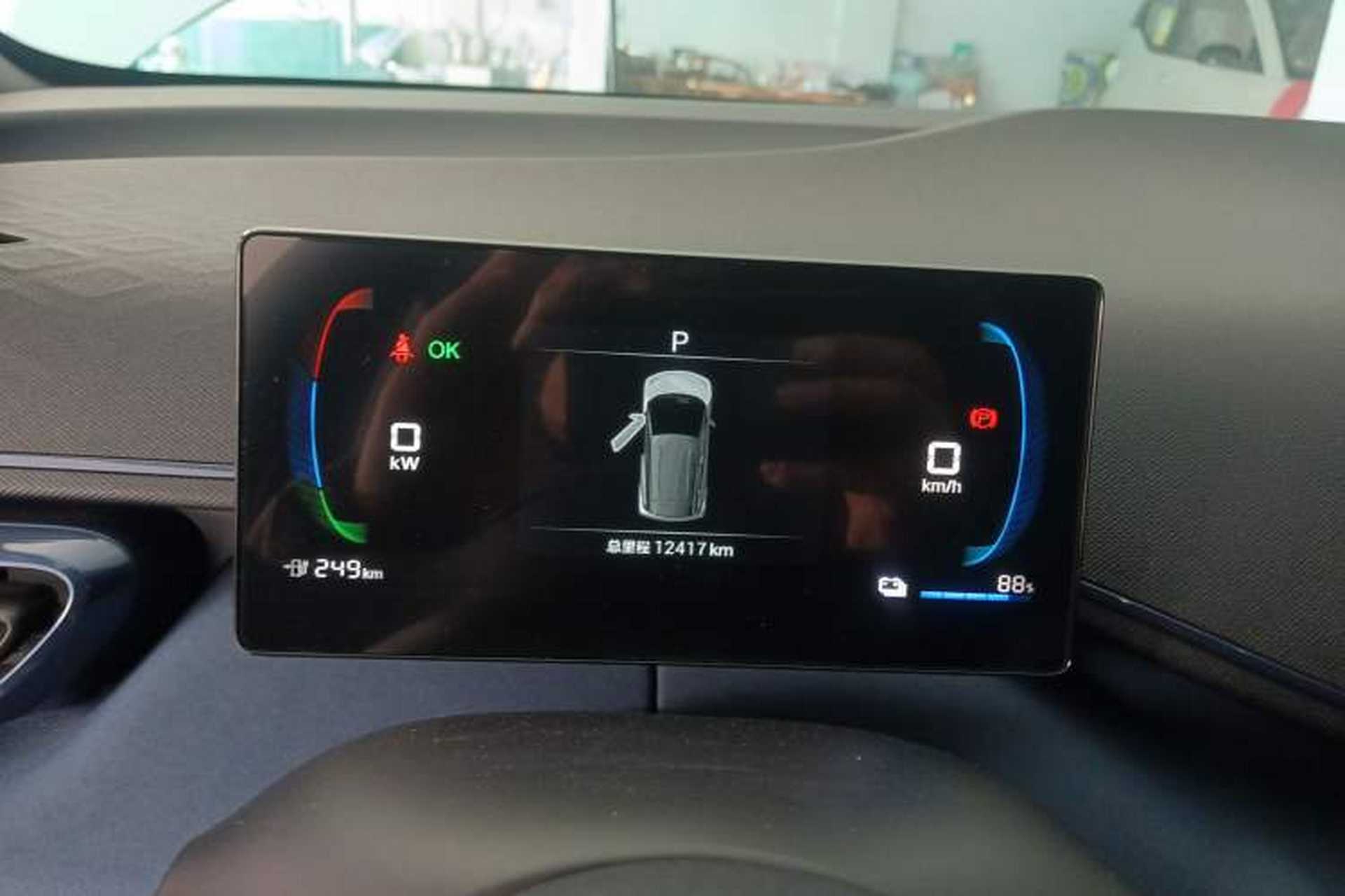 Used BYD Seagull 2025 305km Active Version Instrument Cluster