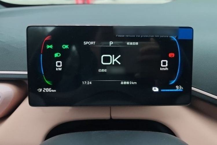 Used BYD Seagull 2025 Intelligent Driving Version 305 km Dynamic Edition Interior 1