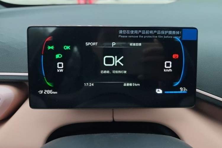 Used BYD Seagull 2025 Intelligent Driving Version 305 km Dynamic Edition Odometer Close Up