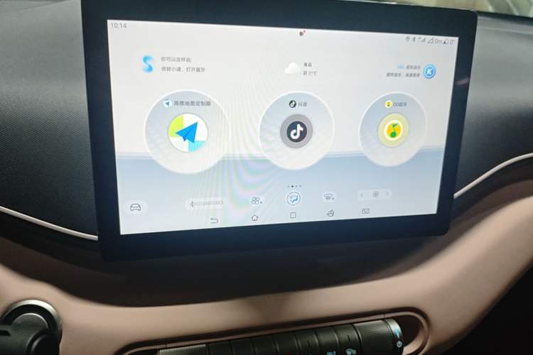 Used BYD Seagull 2025 305 km Free Version Audio And AC Panel