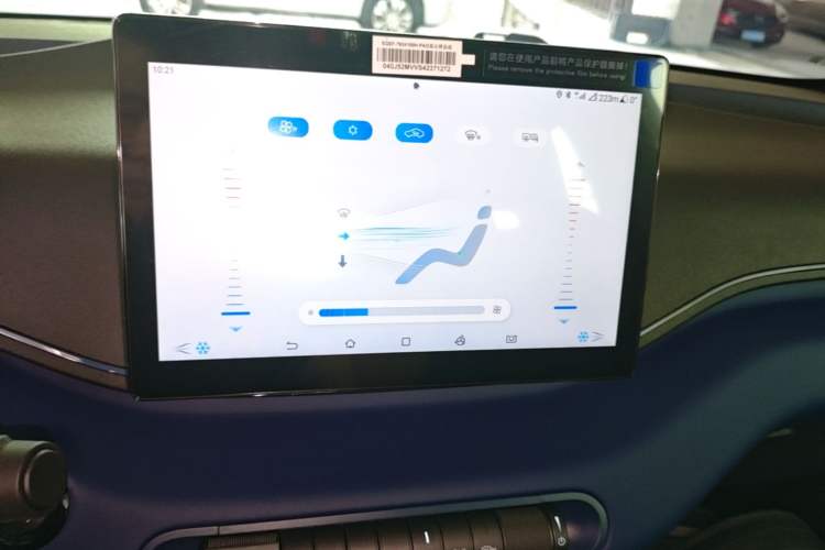 Used BYD Seagull 2025 305km Active Version Audio And AC Panel