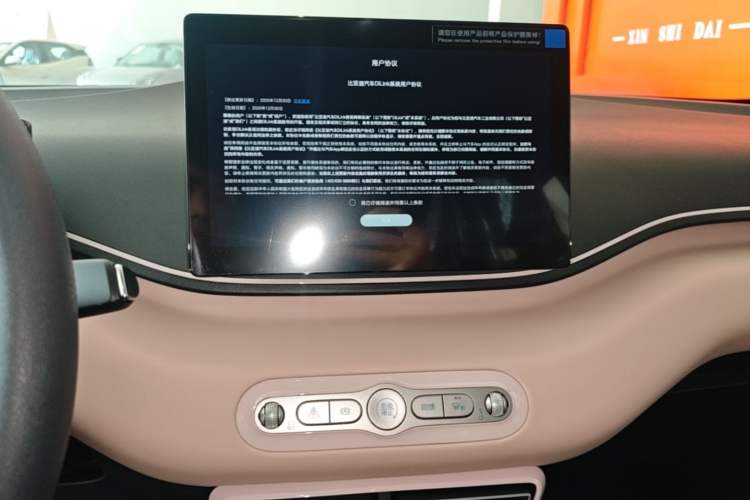 Used BYD Seagull 2025 Intelligent Driving Version 305 km Dynamic Edition Audio And AC Panel