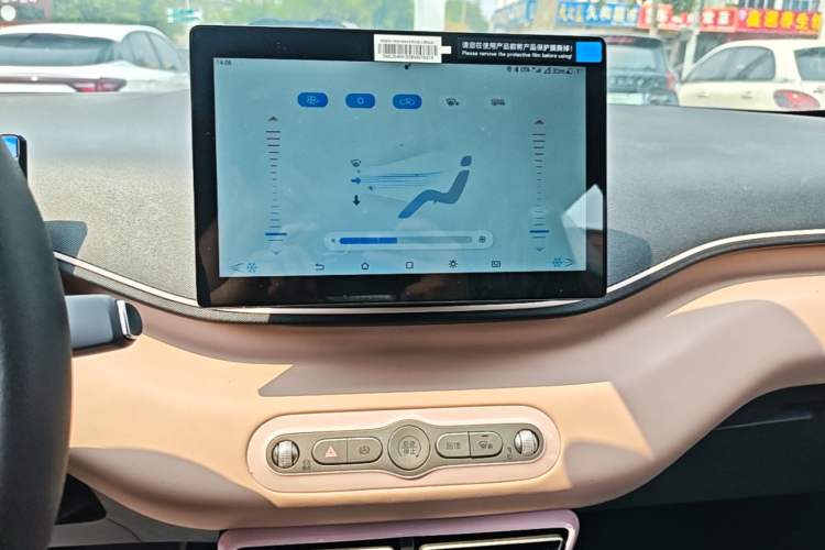 Used BYD Seagull 2025 Intelligent Driving Version 305 km Dynamic Edition Audio And AC Panel