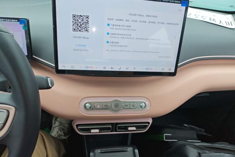Used BYD Seagull 2025 Smart Drive Version 305 km Freedom Edition Audio And AC Panel