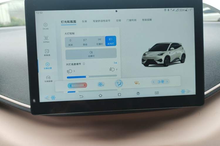 Used BYD Seagull 2025 Intelligent Driving Version 305 km Dynamic Edition Audio And AC Panel