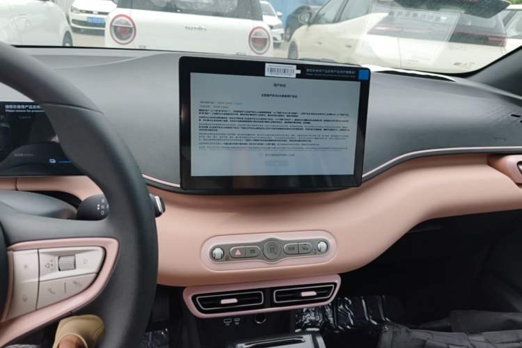 Used BYD Seagull 2025 Intelligent Driving Version 305 km Dynamic Edition Audio And AC Panel