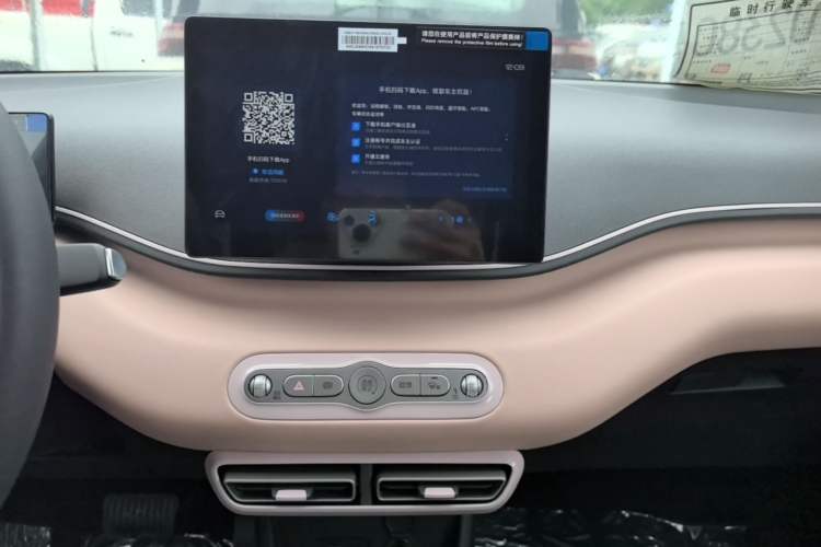 Used BYD Seagull 2025 Intelligent Driving Version 305 km Dynamic Edition Audio And AC Panel
