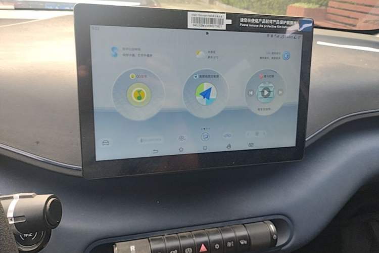 Used BYD Seagull 2025 305km Active Version Audio And AC Panel