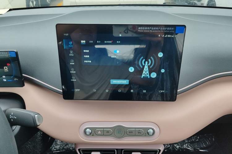 Used BYD Seagull 2025 Intelligent Driving Version 305 km Dynamic Edition Audio And AC Panel