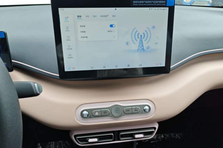 Used BYD Seagull 2025 305km Active Version Audio And AC Panel