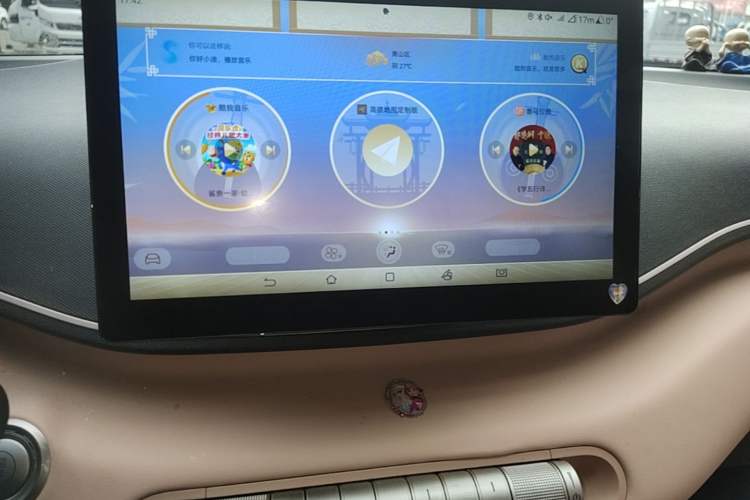 Used BYD Seagull 2025 305km Active Version Audio And AC Panel