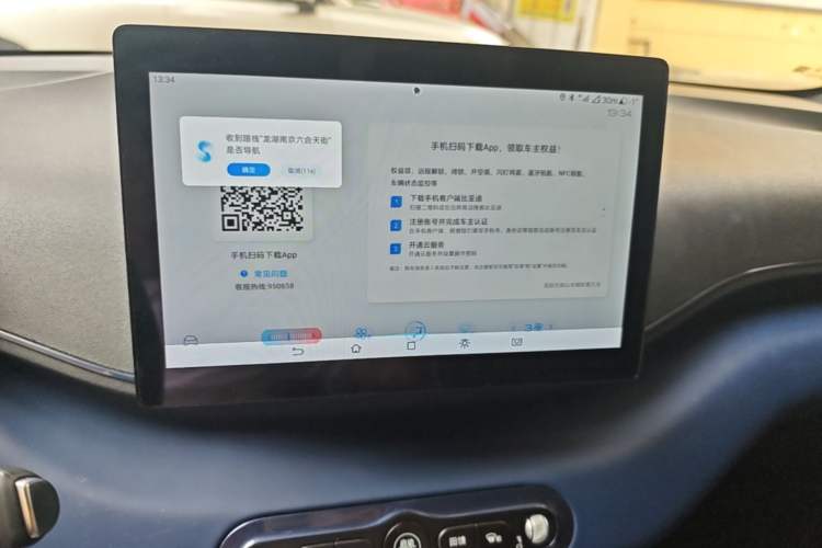 Used BYD Seagull 2025 Intelligent Driving Version 305 km Dynamic Edition Audio And AC Panel