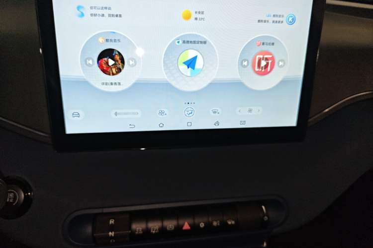 Used BYD Seagull 2025 305km Active Version Audio And AC Panel