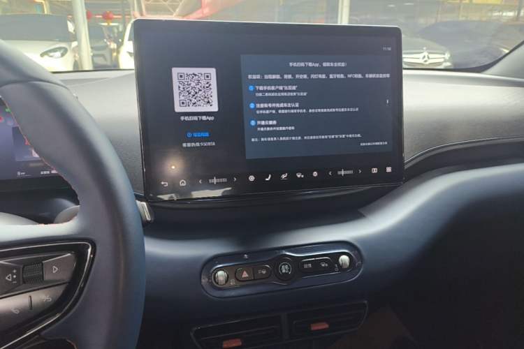Used BYD Seagull 2025 Smart Drive Version 305 km Freedom Edition Audio And AC Panel