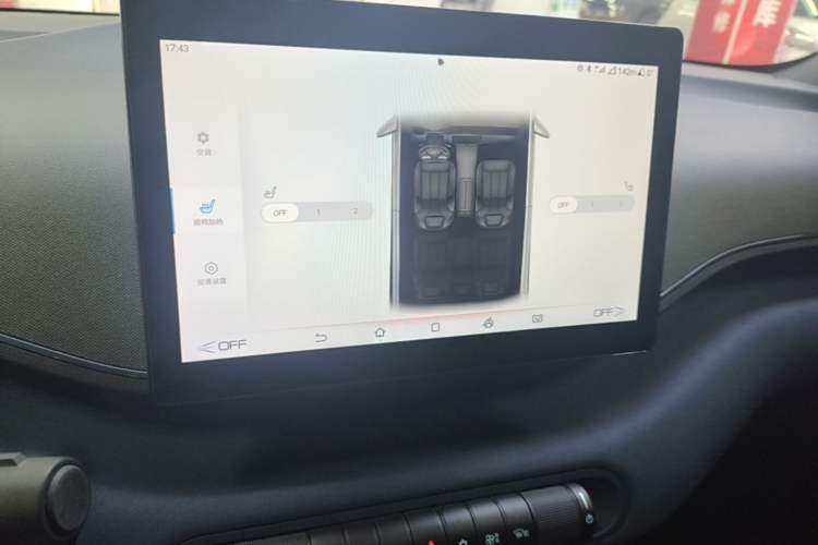 Used BYD Seagull 2025 305 km Free Version Audio And AC Panel