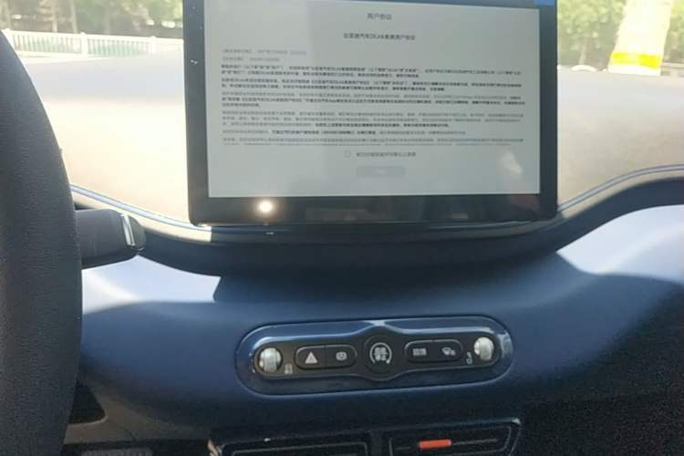 Used BYD Seagull 2025 Intelligent Driving Version 305 km Dynamic Edition Audio And AC Panel