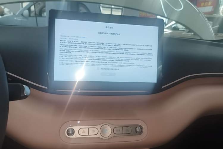 Used BYD Seagull 2025 Intelligent Driving Version 305 km Dynamic Edition Audio And AC Panel