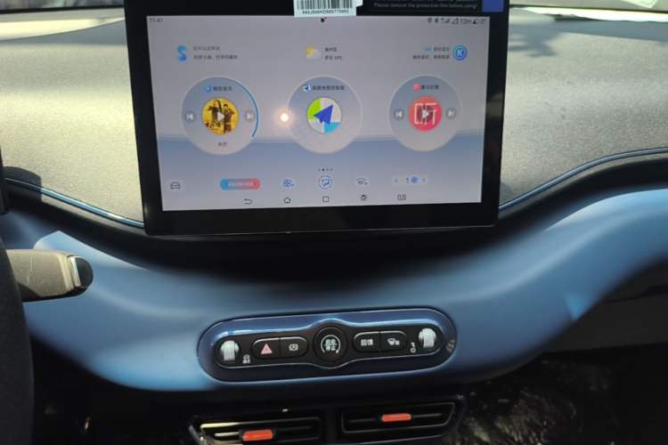 Used BYD Seagull 2025 305km Active Version Audio And AC Panel