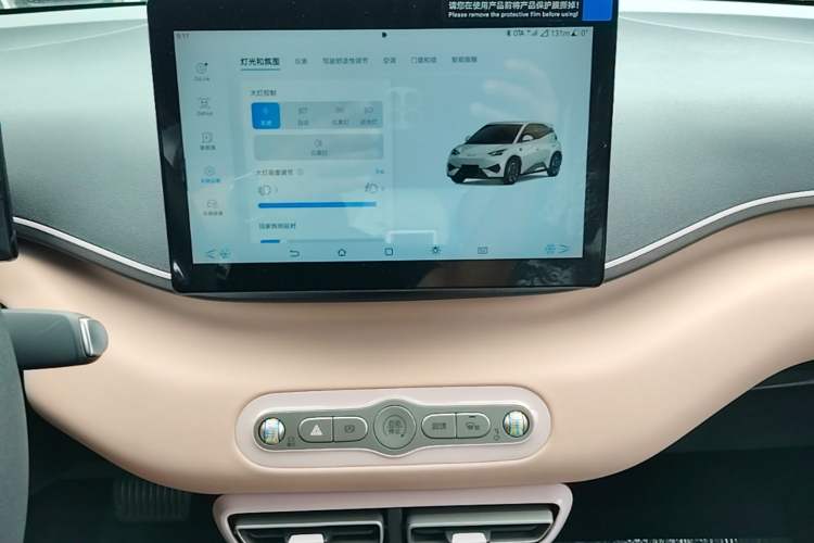 Used BYD Seagull 2025 Intelligent Driving Version 305 km Dynamic Edition Audio And AC Panel